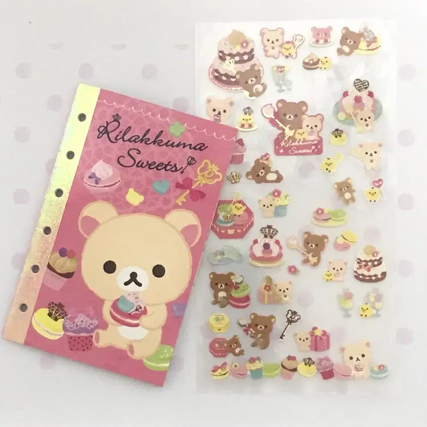 [BUNJANG] Heisei Retro Rilakkuma Classic Seal Book &amp; Macaron Sticker Diary Inserts / 헤이세이 레트로 리락쿠마 고전 씰북 씰 마카롱 스티커 다이어리 속지