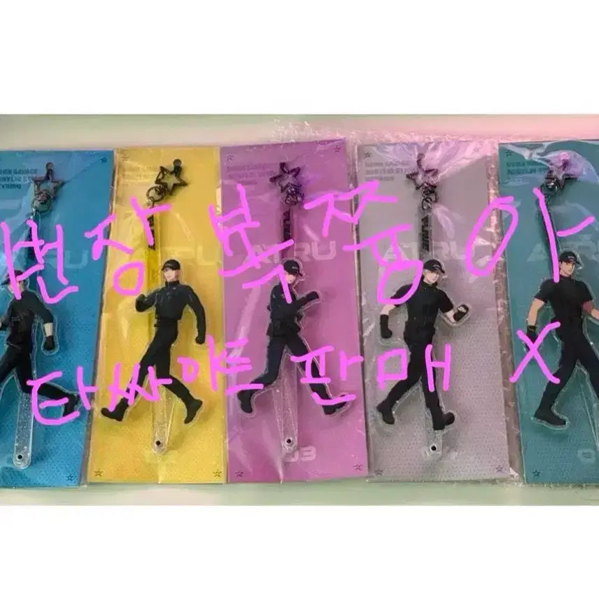 [BUNJANG] PLAVE Caligo 2 Sticky Keychain / 플레이브 칼리고2 스틱키링 판매