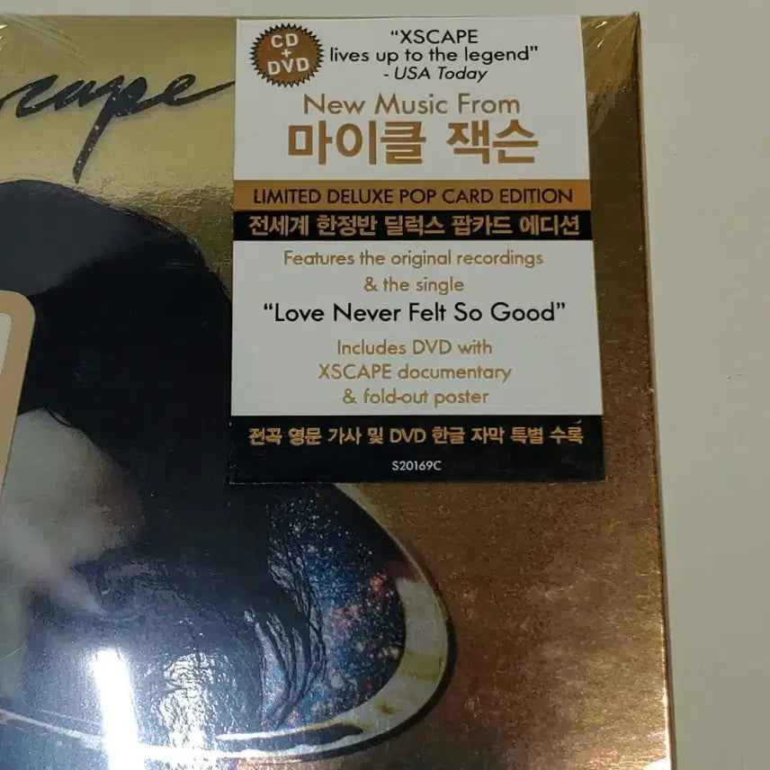 [BUNJANG] Michael Jackson Xscape Deluxe Popcard Limited Edition CD+DVD (Sealed) / 마이클 잭슨 Xscape 딜럭스 팝카드 한정판 CD+DVD (미개봉)