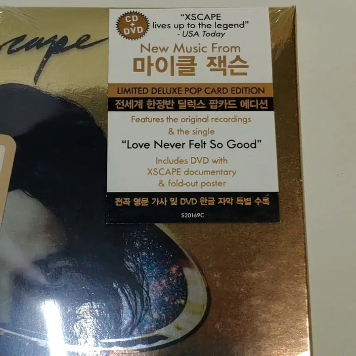 [BUNJANG] Michael Jackson Xscape Deluxe Popcard Limited Edition CD+DVD (Sealed) / 마이클 잭슨 Xscape 딜럭스 팝카드 한정판 CD+DVD (미개봉)