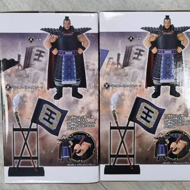 [BUNJANG] Bandai Kingdom Grandista Figure 2-Set / 반다이 킹덤 Grandista 피규어 2종 세트