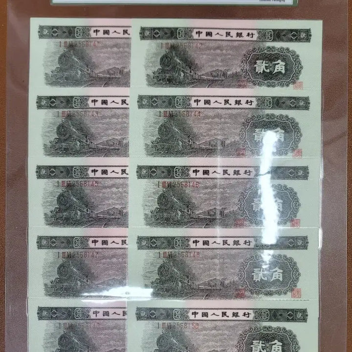 [BUNJANG] Antique Chinese Coins and Banknotes Collection / 옛날돈 j30 중국동전 중국돈 중국그림 고전주화 고전지폐 골동품 고서화