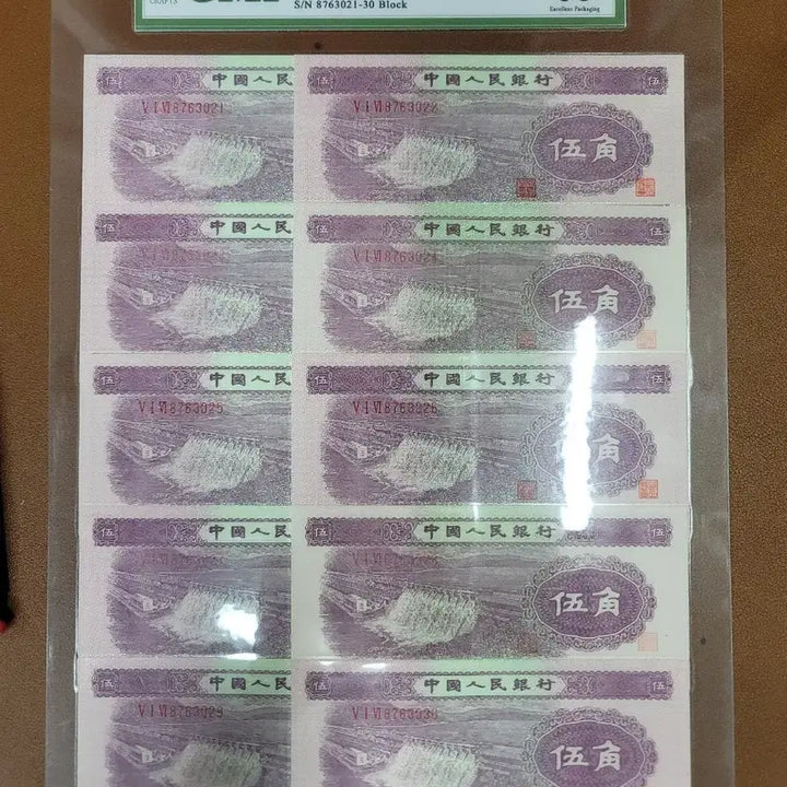 [BUNJANG] Antique Chinese Coins and Paper Money Collection / 옛날돈 j31 중국동전 중국돈 중국그림 고전주화 고전지폐 골동품 고서화