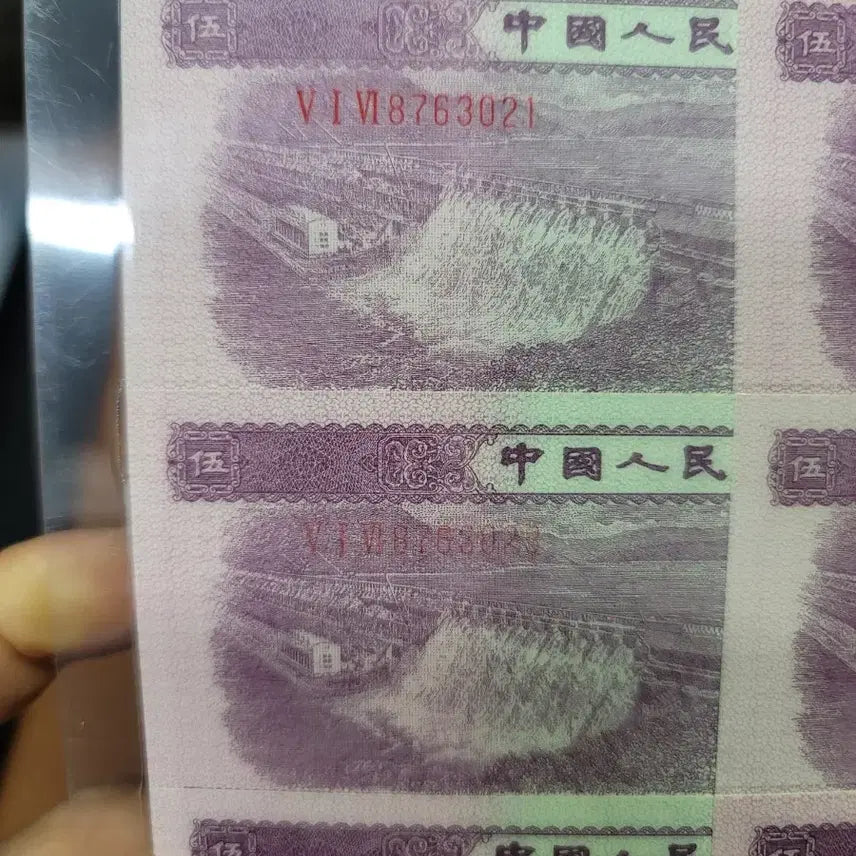 [BUNJANG] Antique Chinese Coins and Paper Money Collection / 옛날돈 j31 중국동전 중국돈 중국그림 고전주화 고전지폐 골동품 고서화