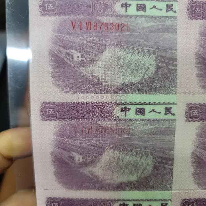 [BUNJANG] Antique Chinese Coins and Paper Money Collection / 옛날돈 j31 중국동전 중국돈 중국그림 고전주화 고전지폐 골동품 고서화