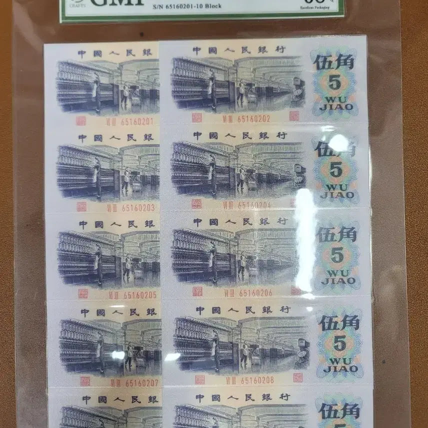 [BUNJANG] Vintage Chinese Coins and Banknotes Set / 옛날돈 j32 중국동전 중국돈 중국그림 고전주화 고전지폐 골동품 고서화
