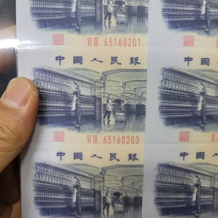 [BUNJANG] Vintage Chinese Coins and Banknotes Set / 옛날돈 j32 중국동전 중국돈 중국그림 고전주화 고전지폐 골동품 고서화
