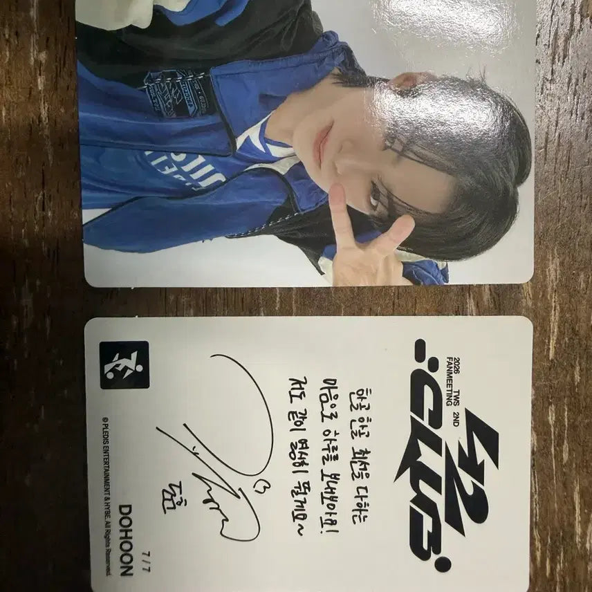 [BUNJANG] TWS Dohyun 2026 Fanmeeting Photocard / 투어스 도훈 2026 팬미팅 포토카드