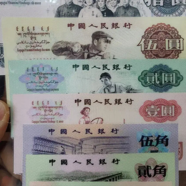 [BUNJANG] Ancient Chinese Coins and Paper Money Collection / 옛날돈 j33 중국동전 중국돈 중국그림 고전주화 고전지폐 골동품 고서화