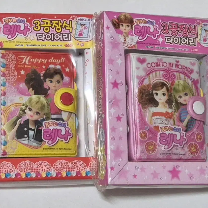 [BUNJANG] Lena 3-Ring Binder Diary (3 Designs Available) / 고전 레나 3공 다이어리(3종있음)