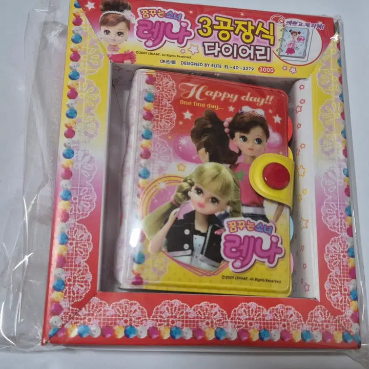 [BUNJANG] Lena 3-Ring Binder Diary (3 Designs Available) / 고전 레나 3공 다이어리(3종있음)
