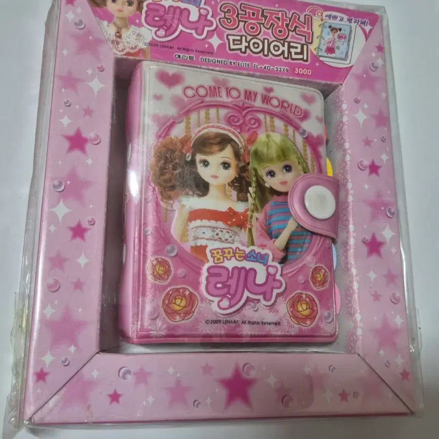 [BUNJANG] Lena 3-Ring Binder Diary (3 Designs Available) / 고전 레나 3공 다이어리(3종있음)