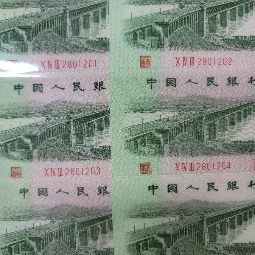 [BUNJANG] Chinese Old Coins and Banknotes Collection / 옛날돈 j34 중국동전 중국돈 중국그림 고전주화 고전지폐 골동품 고서화