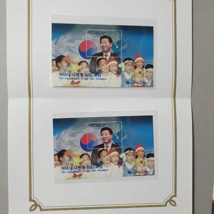 [BUNJANG] Roh Moo-hyun 16th President Stamp Sheet / Nameplate / Stamp / 제16대 노무현대통령 시트 / 명판 / 단편 우표