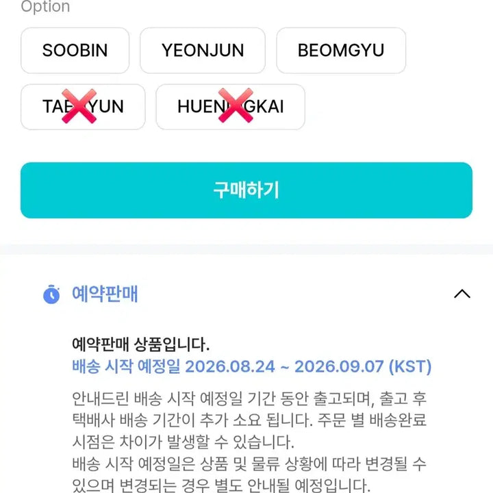 [BUNJANG] TXT MOA CON JAPAN Photocard Holder / (예약판매) TXT MOA CON JAPAN 포카 홀더 / 모아콘 재팬