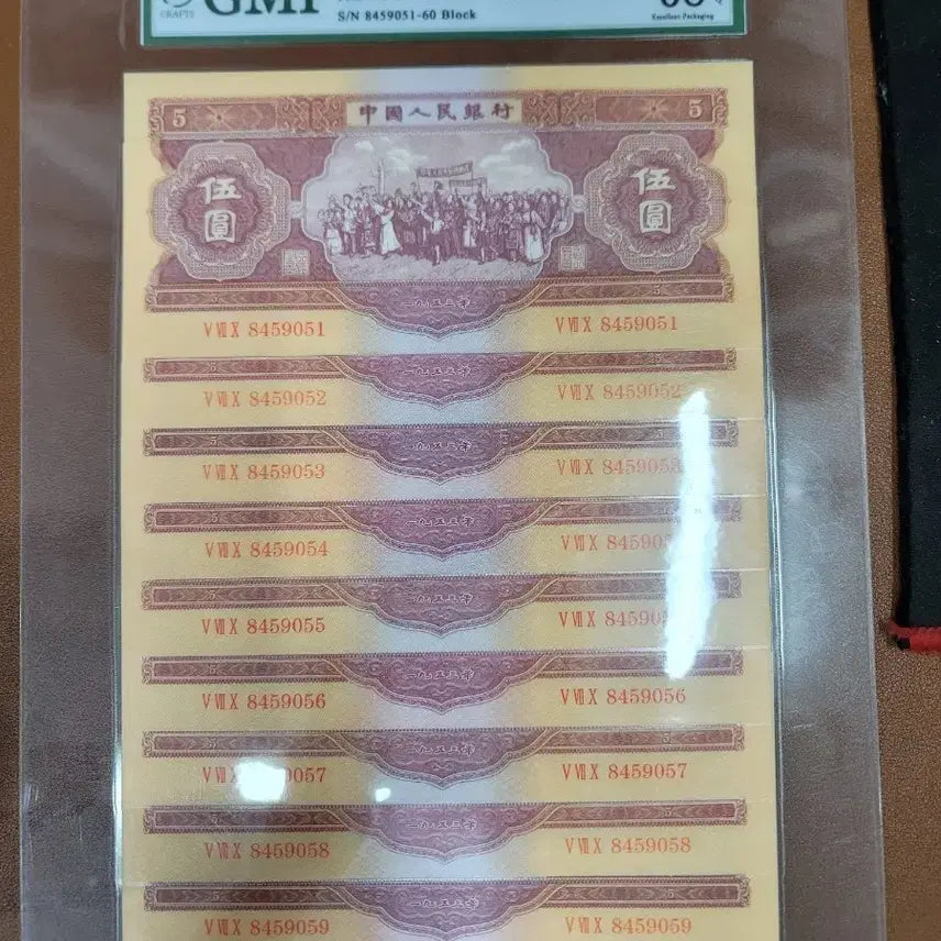 [BUNJANG] Chinese Old Coins and Currency Collection / 옛날돈 j35 중국동전 중국돈 중국그림 고전주화 고전지폐 골동품 고서화