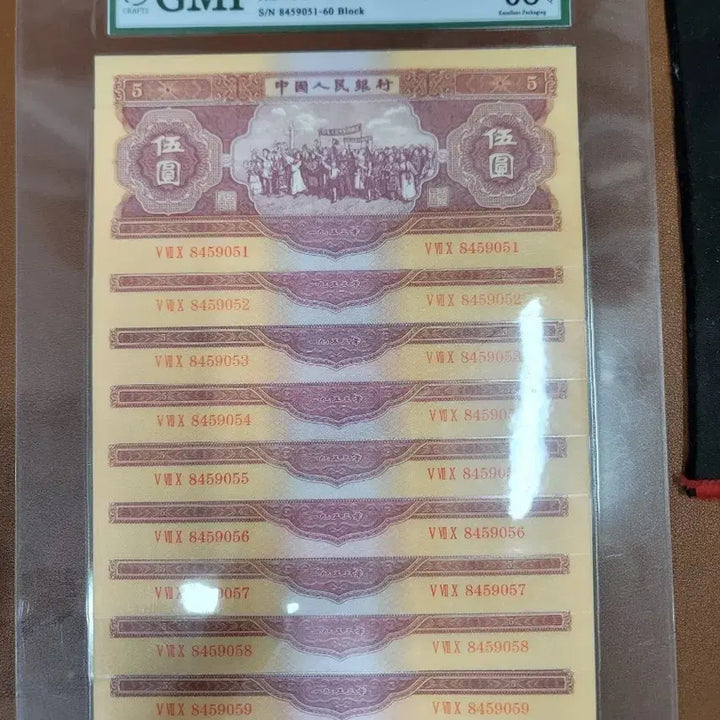 [BUNJANG] Chinese Old Coins and Currency Collection / 옛날돈 j35 중국동전 중국돈 중국그림 고전주화 고전지폐 골동품 고서화