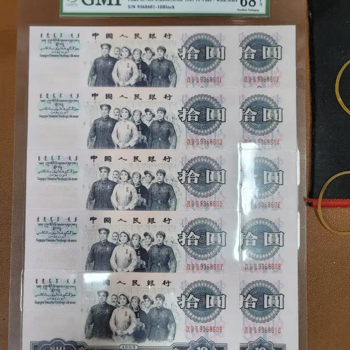 [BUNJANG] Chinese Old Coins and Paper Money Collection / 옛날돈 j36 중국동전 중국돈 중국그림 고전주화 고전지폐 골동품 고서화
