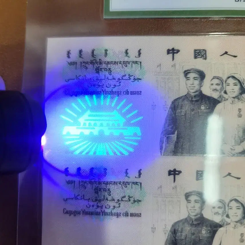 [BUNJANG] Chinese Old Coins and Paper Money Collection / 옛날돈 j36 중국동전 중국돈 중국그림 고전주화 고전지폐 골동품 고서화