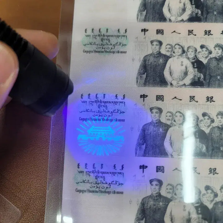 [BUNJANG] Chinese Old Coins and Paper Money Collection / 옛날돈 j36 중국동전 중국돈 중국그림 고전주화 고전지폐 골동품 고서화