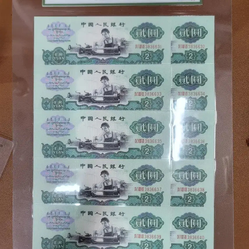 [BUNJANG] Chinese Ancient Coins and Paper Money Collection / 옛날돈 j37 중국동전 중국돈 중국그림 고전주화 고전지폐 골동품 고서화