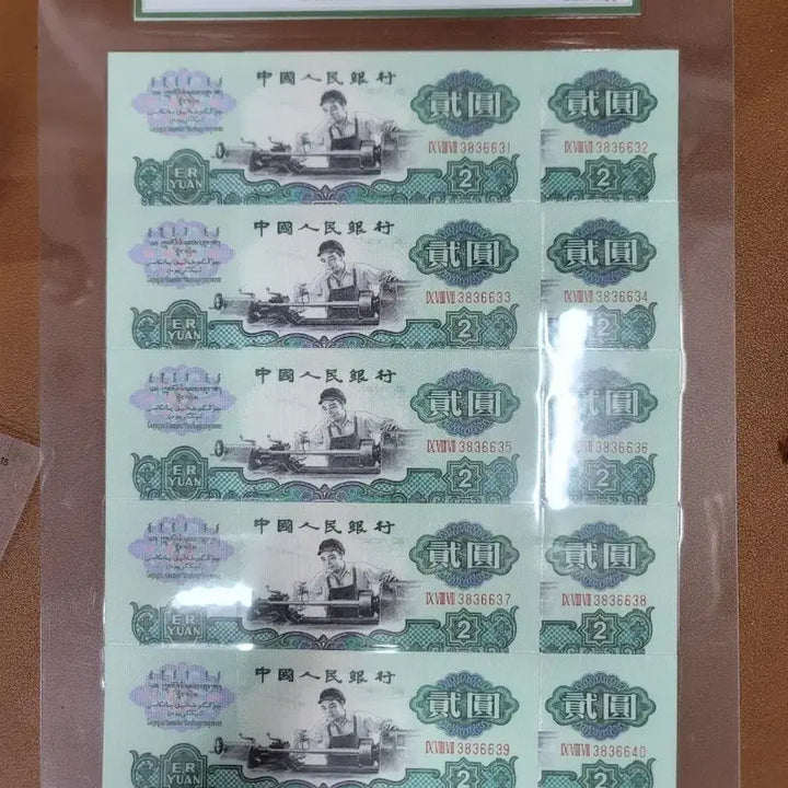[BUNJANG] Chinese Ancient Coins and Paper Money Collection / 옛날돈 j37 중국동전 중국돈 중국그림 고전주화 고전지폐 골동품 고서화