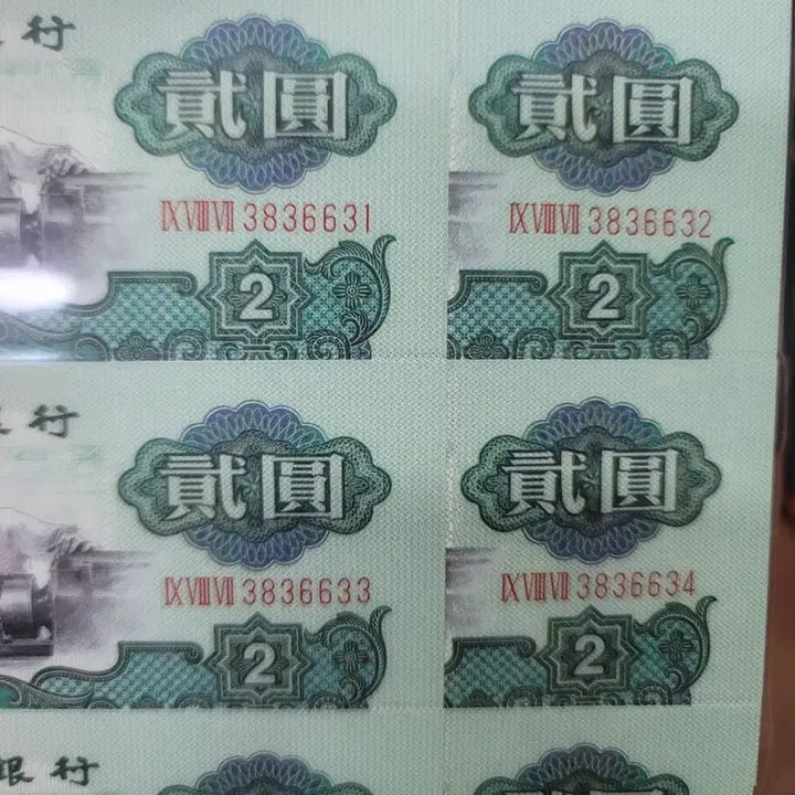 [BUNJANG] Chinese Ancient Coins and Paper Money Collection / 옛날돈 j37 중국동전 중국돈 중국그림 고전주화 고전지폐 골동품 고서화