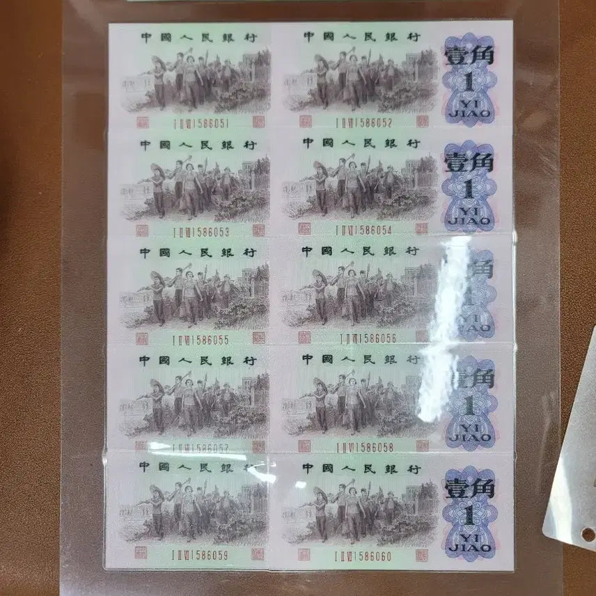 [BUNJANG] Chinese Old Coins and Banknotes Collection / 옛날돈 j38 중국동전 중국돈 중국그림 고전주화 고전지폐 골동품 고서화