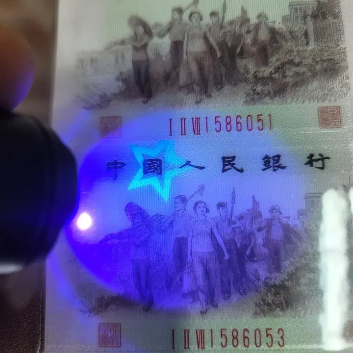 [BUNJANG] Chinese Old Coins and Banknotes Collection / 옛날돈 j38 중국동전 중국돈 중국그림 고전주화 고전지폐 골동품 고서화