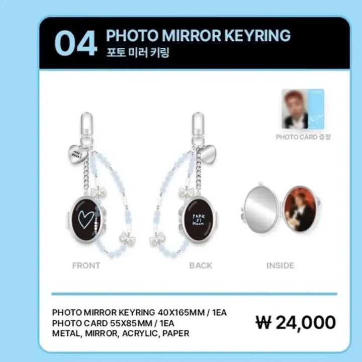 [BUNJANG] Park Jihoon Mirror Keychain (Photocard Included) / 원가양도 박지훈 미러키링(포카 포함)