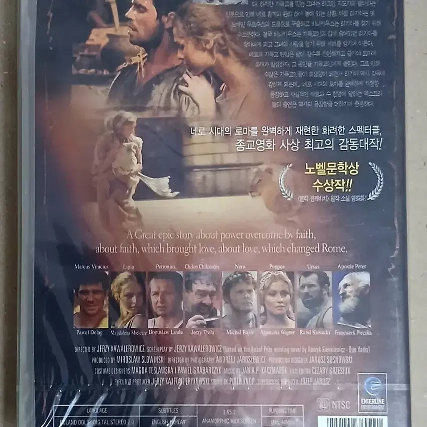 [BUNJANG] Quo Vadis (2001) DVD Movie - Sealed / (미개봉) 쿼바디스 Quo Vadis DVD 영화