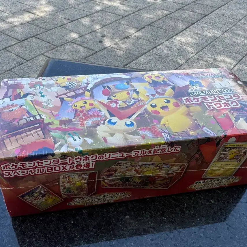[BUNJANG] Pokemon Tohoku Special Box (Sealed) / 포켓몬 토호쿠 스페셜 박스 판매