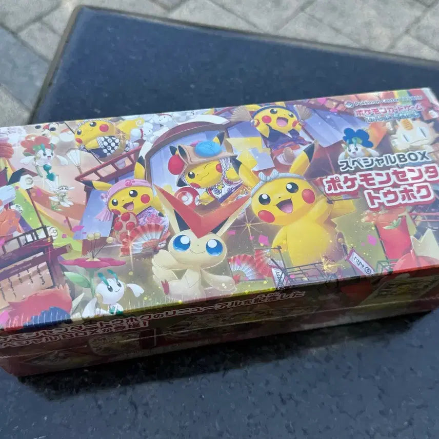 [BUNJANG] Pokemon Tohoku Special Box (Sealed) / 포켓몬 토호쿠 스페셜 박스 판매