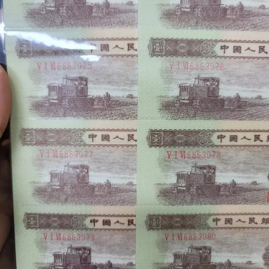 [BUNJANG] Chinese Old Coins and Banknotes Collection / 옛날돈 j40 중국동전 중국돈 중국그림 고전주화 고전지폐 골동품 고서화