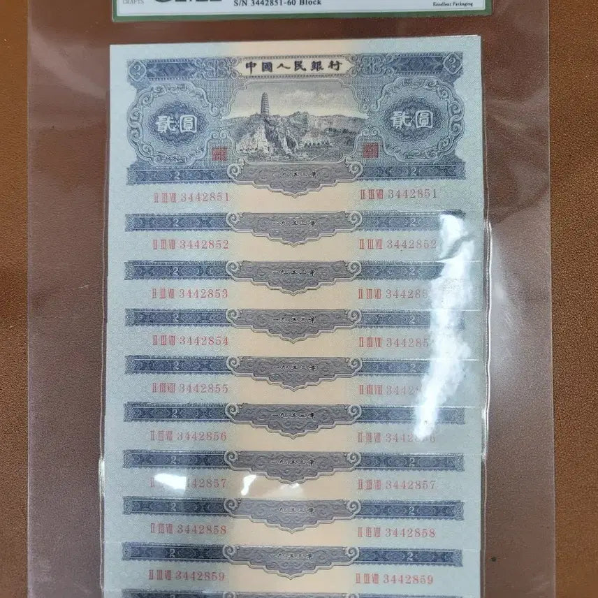 [BUNJANG] Ancient Chinese Coins and Banknotes Collection / 옛날돈 j41 중국동전 중국돈 중국그림 고전주화 고전지폐 골동품 고서화