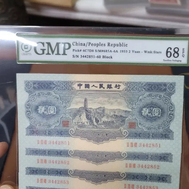 [BUNJANG] Ancient Chinese Coins and Banknotes Collection / 옛날돈 j41 중국동전 중국돈 중국그림 고전주화 고전지폐 골동품 고서화