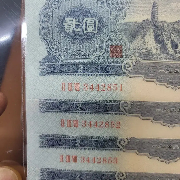 [BUNJANG] Ancient Chinese Coins and Banknotes Collection / 옛날돈 j41 중국동전 중국돈 중국그림 고전주화 고전지폐 골동품 고서화