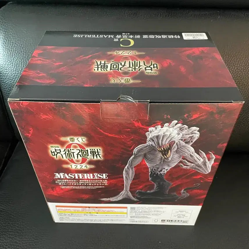 [BUNJANG] Jujutsu Kaisen Rika C Prize Figure (Sealed) / (미개봉) 주술회전 제일복권 리카 c상 피규어