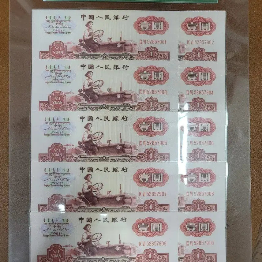 [BUNJANG] Ancient Chinese Coins and Banknotes Collection / 옛날돈 j42 중국동전 중국돈 중국그림 고전주화 고전지폐 골동품 고서화