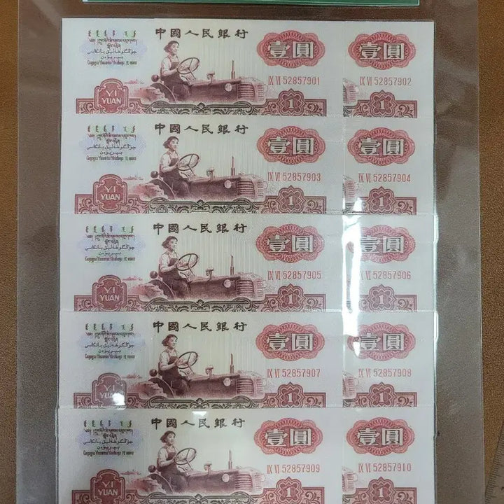 [BUNJANG] Ancient Chinese Coins and Banknotes Collection / 옛날돈 j42 중국동전 중국돈 중국그림 고전주화 고전지폐 골동품 고서화