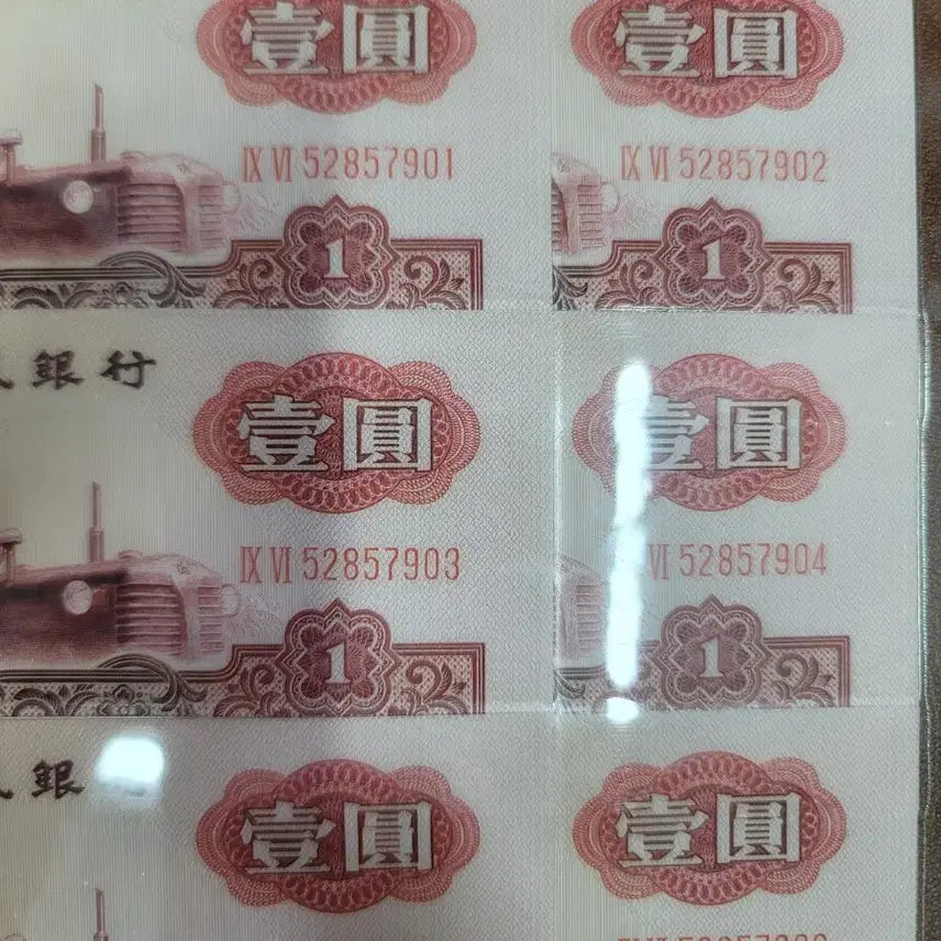 [BUNJANG] Ancient Chinese Coins and Banknotes Collection / 옛날돈 j42 중국동전 중국돈 중국그림 고전주화 고전지폐 골동품 고서화