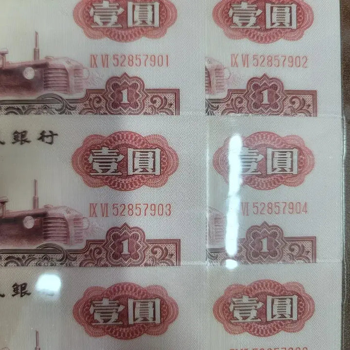 [BUNJANG] Ancient Chinese Coins and Banknotes Collection / 옛날돈 j42 중국동전 중국돈 중국그림 고전주화 고전지폐 골동품 고서화