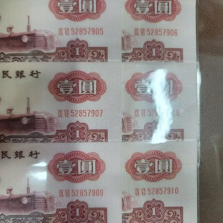 [BUNJANG] Ancient Chinese Coins and Banknotes Collection / 옛날돈 j42 중국동전 중국돈 중국그림 고전주화 고전지폐 골동품 고서화