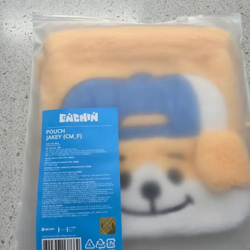 [BUNJANG] Enhypen Jake Jake-ki Pouch (Sealed) / 미개봉현물)엔하이픈 제이크 제이키 파우치