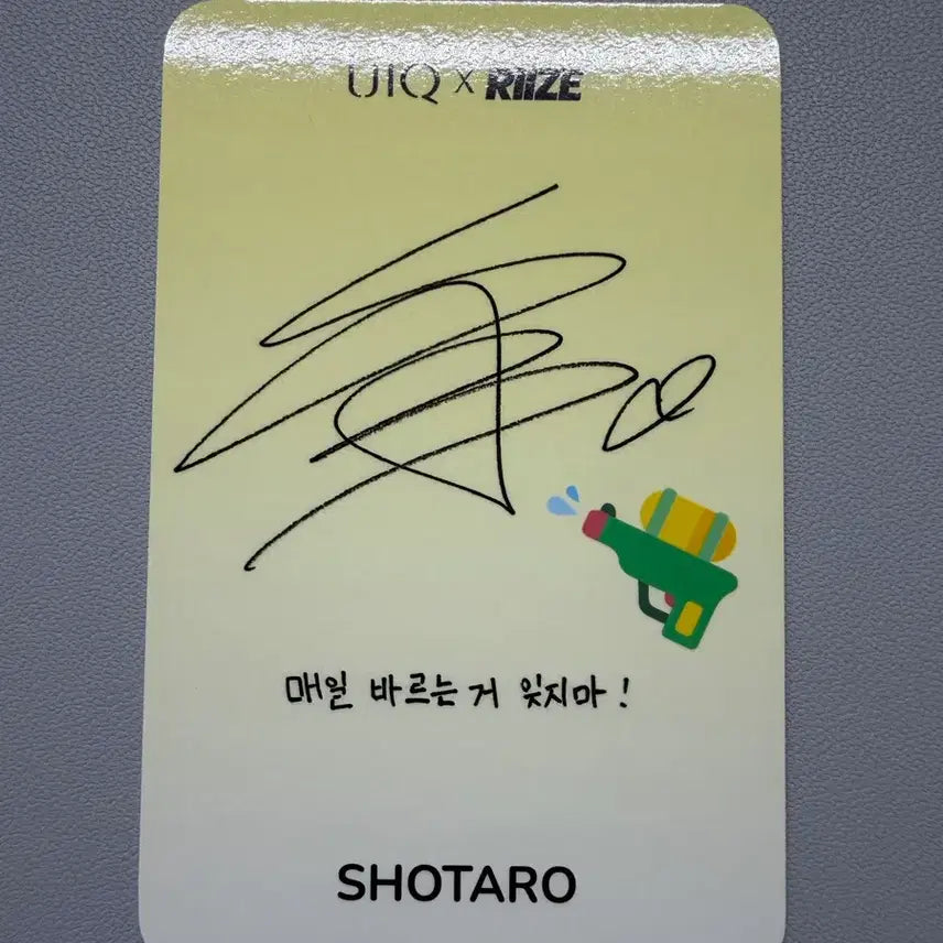 [BUNJANG] RIIZE Shotaro YUIIK Keyring + YUIIK Sun Cream Photocard / 라이즈 쇼타로 유이크 키링+유이크 선크림 포토카드