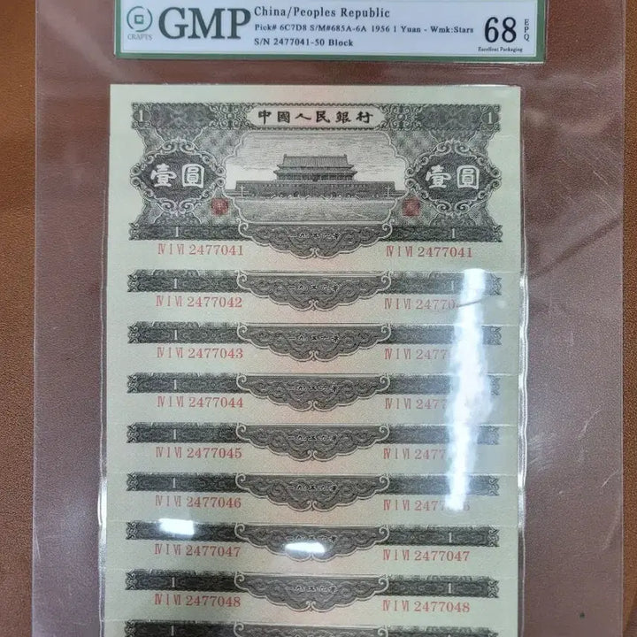 [BUNJANG] Chinese Old Coins and Paper Money Collection / 옛날돈 j44 중국동전 중국돈 중국그림 고전주화 고전지폐 골동품 고서화
