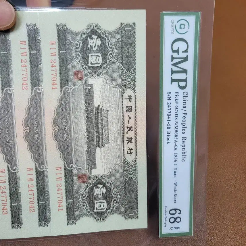[BUNJANG] Chinese Old Coins and Paper Money Collection / 옛날돈 j44 중국동전 중국돈 중국그림 고전주화 고전지폐 골동품 고서화