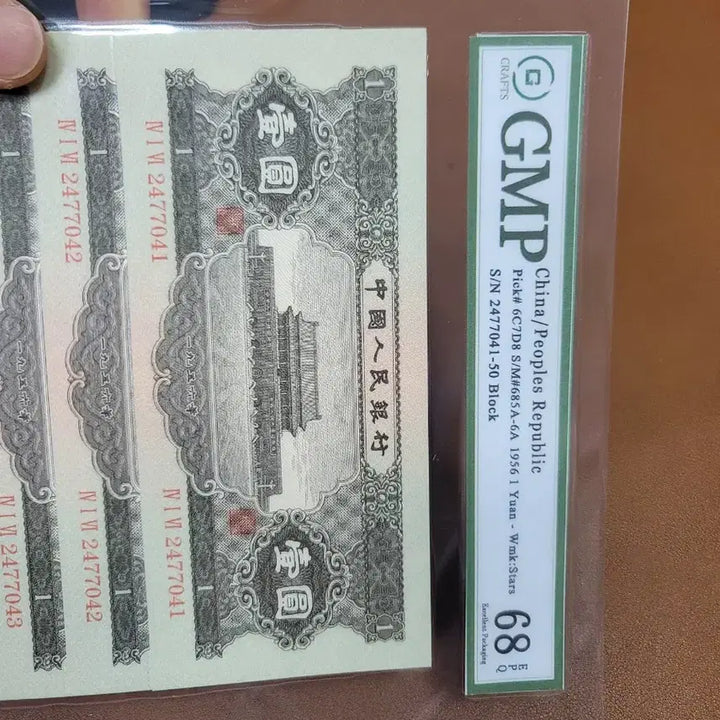[BUNJANG] Chinese Old Coins and Paper Money Collection / 옛날돈 j44 중국동전 중국돈 중국그림 고전주화 고전지폐 골동품 고서화