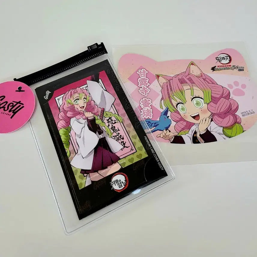 [BUNJANG] Demon Slayer Mitsuri Cat Bromide &amp; Ghosty Card Sticker Set / 귀멸의칼날 난쟈타운 고양이 미츠리 고스티 카드 스티커 엽서 브로마이드
