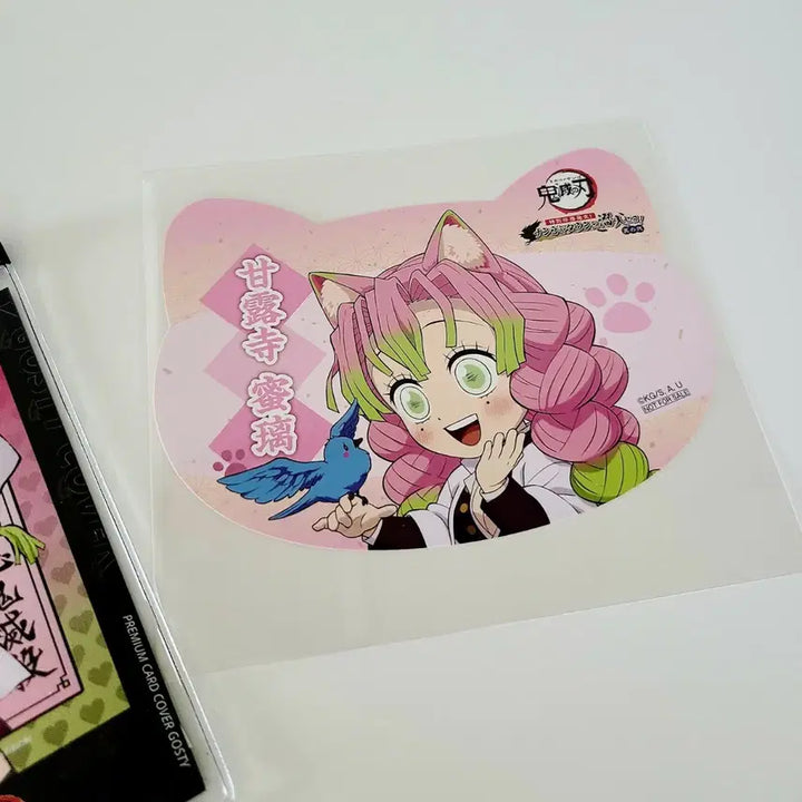 [BUNJANG] Demon Slayer Mitsuri Cat Bromide &amp; Ghosty Card Sticker Set / 귀멸의칼날 난쟈타운 고양이 미츠리 고스티 카드 스티커 엽서 브로마이드